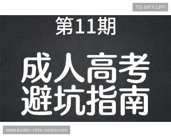 足球比分模拟器避坑指南高频玩法防骗技巧 足球比分模拟器避坑指南高频玩法防骗技巧